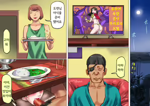 Page 19 of Onna Kyoushi Bondage Kankin Shiiku 2 Goumon Ningyou Henㅣ여교사 본디지 감금 사육 2 고문 인형 편 - preview thumbnail