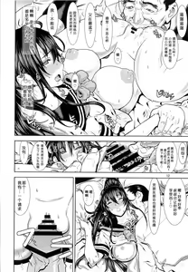 Page 11 of Leopard Hon 21 no 2 - preview thumbnail