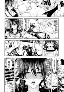 Page 17 of Leopard Hon 21 no 2 - preview thumbnail
