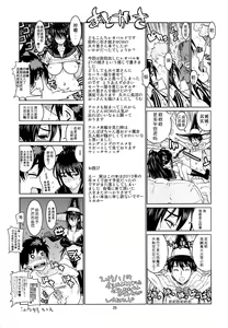 Page 24 of Leopard Hon 21 no 2 - preview thumbnail