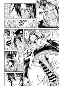 Page 7 of Leopard Hon 21 no 2 - preview thumbnail