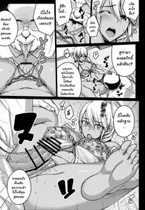 Page 16 of Tsumareta Ikoku no Hana - preview thumbnail