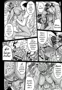 Page 27 of Tsumareta Ikoku no Hana - preview thumbnail