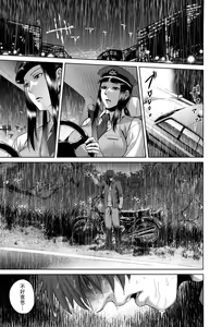 Page 2 of Hasshaku-sama (decensored) - preview thumbnail