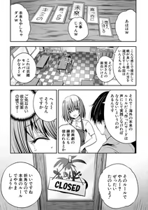 Page 109 of Sakusei Bitch Girls - preview thumbnail