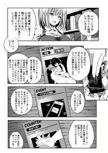 Page 148 of Sakusei Bitch Girls - preview thumbnail