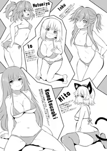 Page 182 of Sakusei Bitch Girls - preview thumbnail