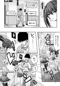 Page 4 of Sakusei Bitch Girls - preview thumbnail
