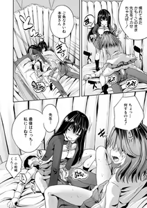 Page 98 of Sakusei Bitch Girls - preview thumbnail