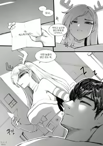 Page 5 of Slay belle Katarina - preview thumbnail