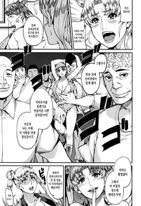 Page 8 of Fallen Angel - preview thumbnail