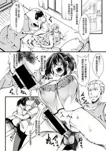Page 13 of P.P. - preview thumbnail