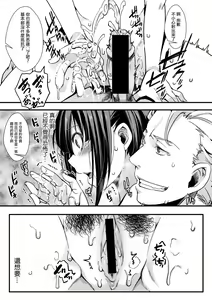Page 16 of P.P. - preview thumbnail