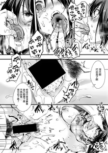 Page 23 of P.P. - preview thumbnail
