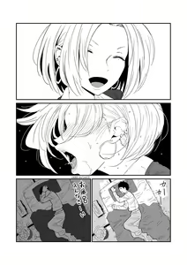 Page 4 of Dibujos animados eróticos de una colegiala Ch. 2 - preview thumbnail
