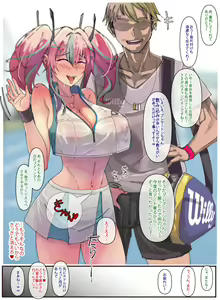 Page 2 of Coach wa Nibui kara Zettai Barenai - preview thumbnail