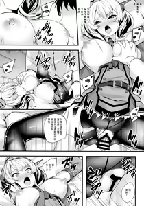 Page 13 of Radorado - preview thumbnail