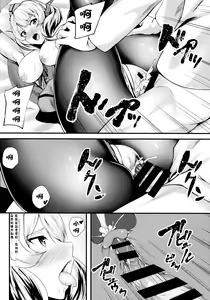 Page 14 of Radorado - preview thumbnail