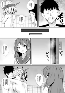 Page 24 of Radorado - preview thumbnail