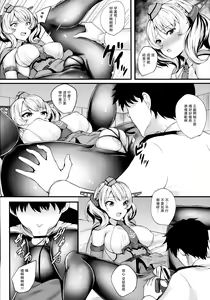 Page 8 of Radorado - preview thumbnail