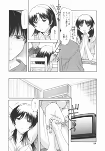 Page 83 of Osana Mama - Immature Mama - preview thumbnail