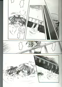 Page 11 of Amai Sasayaki - preview thumbnail