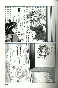 Page 127 of Amai Sasayaki - preview thumbnail