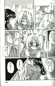 Page 55 of Amai Sasayaki - preview thumbnail