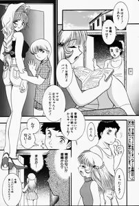 Page 140 of COMIC Himedorobow 2001-09 - preview thumbnail