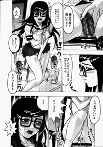 Page 14 of COMIC Himedorobow 2001-09 - preview thumbnail