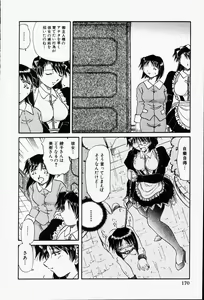 Page 167 of COMIC Himedorobow 2001-09 - preview thumbnail