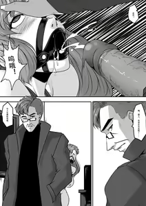 Page 3 of 天都WItch - preview thumbnail