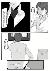 Page 43 of 天都WItch 第二幕 - preview thumbnail