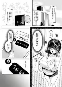 Page 17 of Papa wa Musume ga Daisuki - preview thumbnail