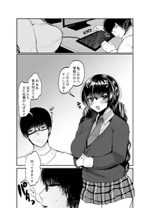 Page 4 of Papa wa Musume ga Daisuki - preview thumbnail