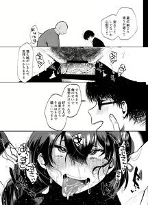 Page 42 of Papa wa Musume ga Daisuki - preview thumbnail