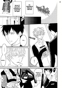 Page 13 of Sex Friends - preview thumbnail