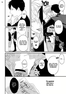 Page 14 of Sex Friends - preview thumbnail