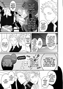 Page 153 of Sex Friends - preview thumbnail