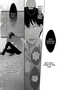 Page 161 of Sex Friends - preview thumbnail