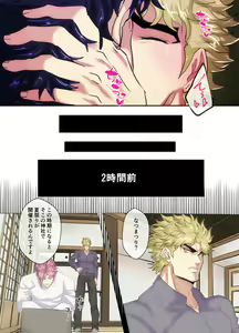 Page 7 of Mori no Oku Kara Otoko no Umekigoe ga Kikoeru ndaga... - preview thumbnail