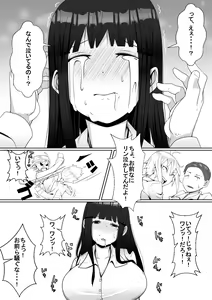 Page 24 of Hai! Kareshi-kun ni Hitokoto! - preview thumbnail