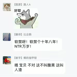 Page 69 of 孤僻公爵恋上年轻新妻 1-5 完结 - preview thumbnail