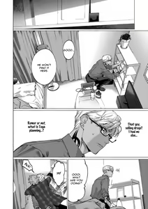 Page 16 of Shisen Beya | Room Under Supervision - preview thumbnail