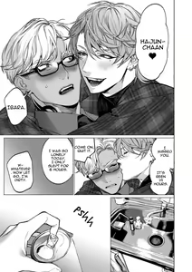 Page 17 of Shisen Beya | Room Under Supervision - preview thumbnail