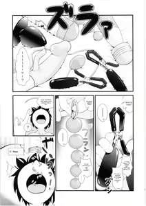 Page 19 of Niizuma Yuugi to Zukkon Bakkon Kozukuri Suru Hon | Bam Bam Baby Making with my new wife - preview thumbnail