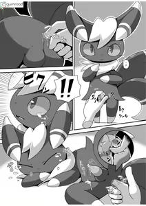 Page 98 of Mind Break ♂ - preview thumbnail