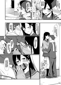 Page 245 of Koinaka plus  | 由衷之恋plus - preview thumbnail