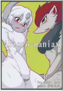 abzoro-maniax — hentai manga cover on Fhentai