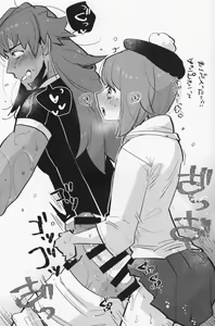 Page 32 of Futa x Otoko Book - preview thumbnail